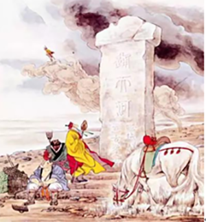 四大名著4.png