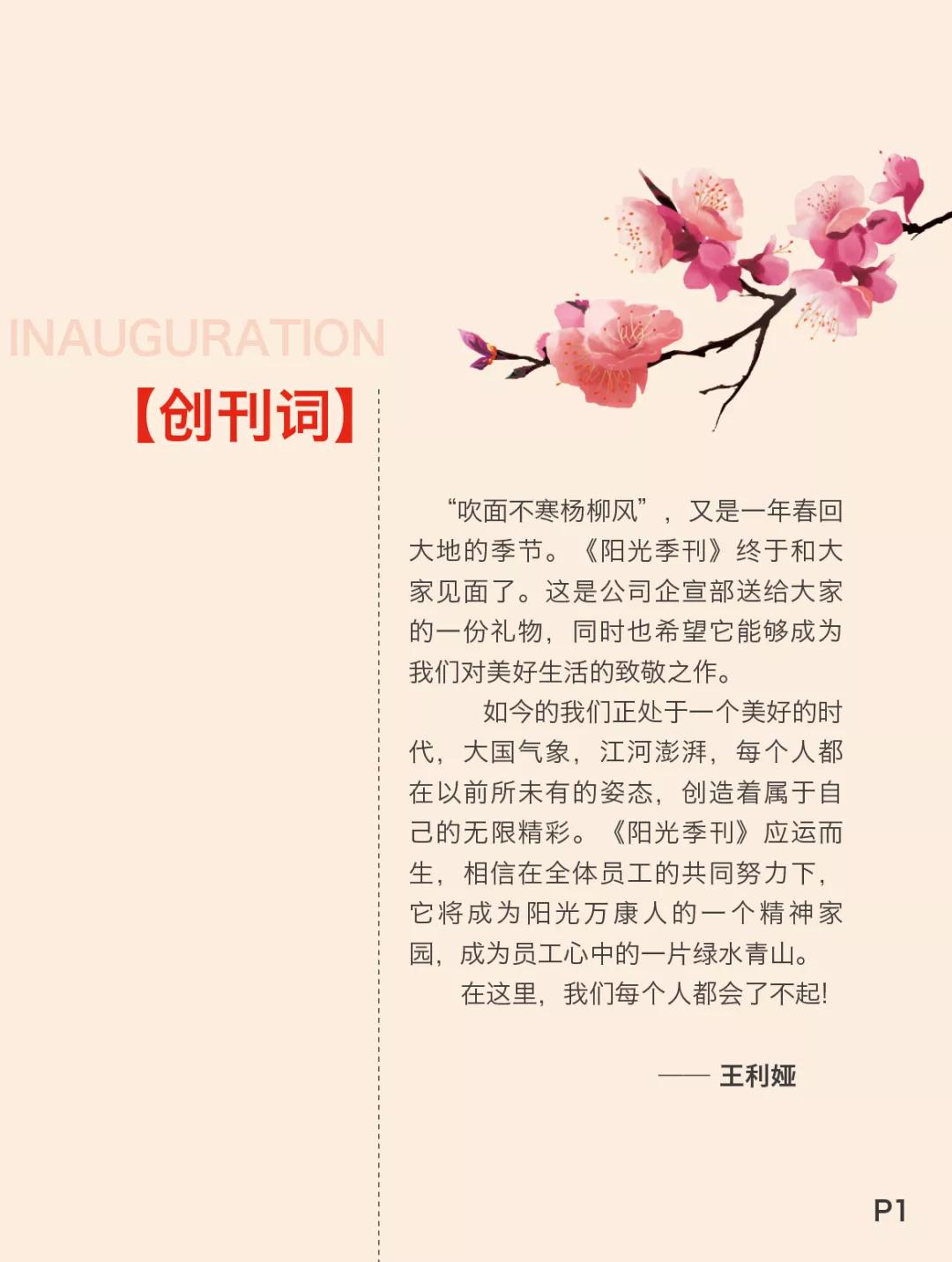 微信图片_20220117152402.jpg