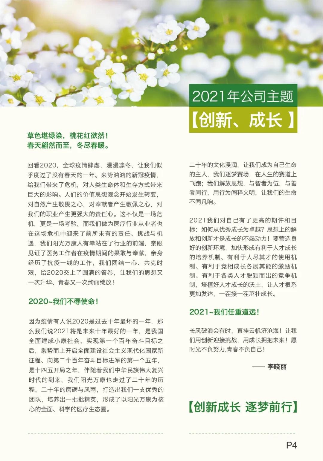 微信图片_20220117152424.jpg
