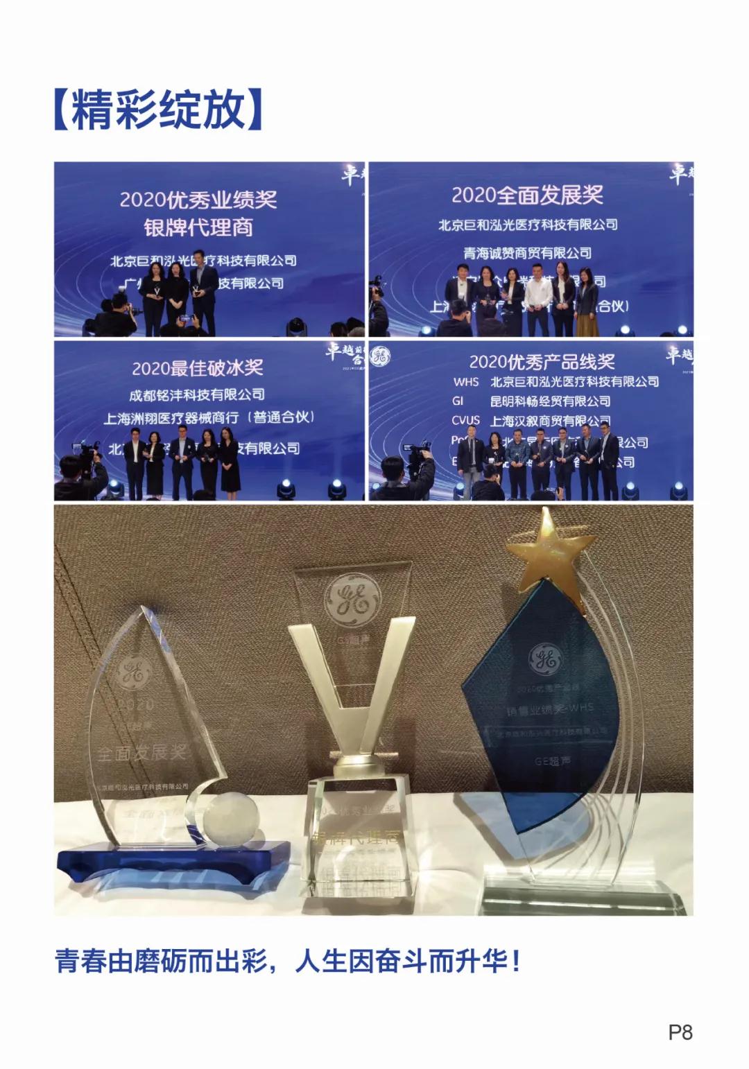 微信图片_20220117152440.jpg