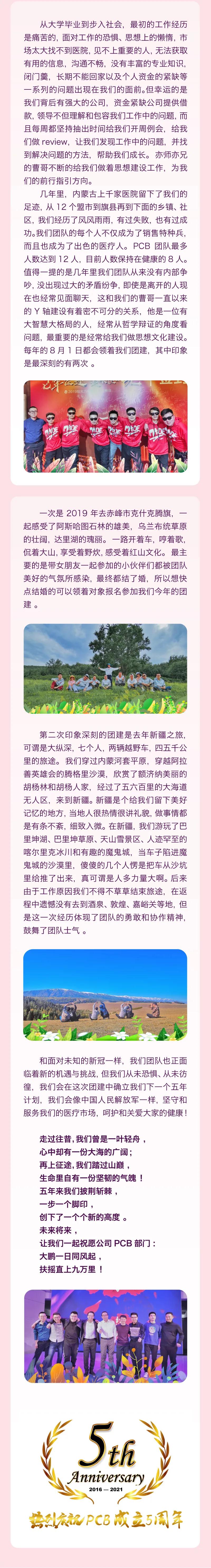 微信图片_20220118155747.jpg