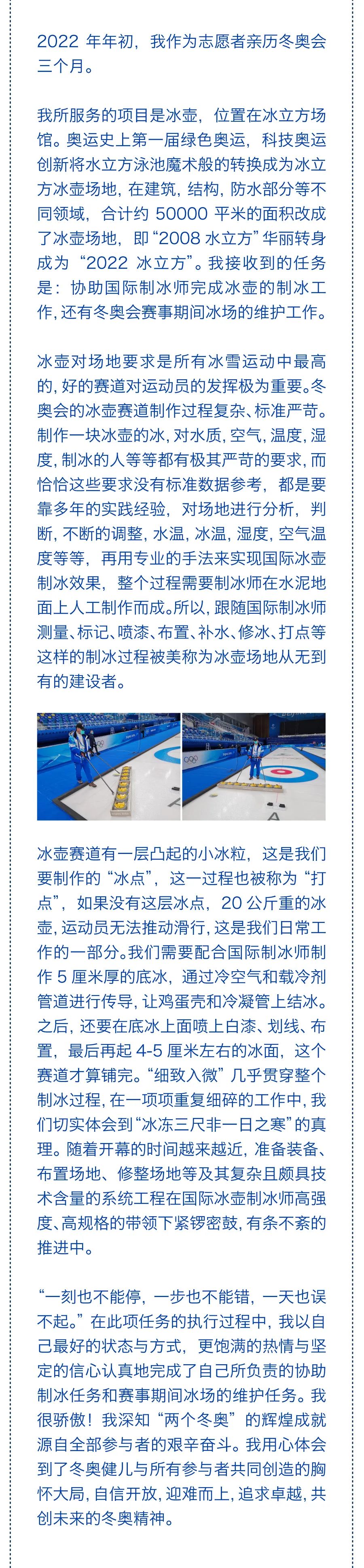 圣夏果识 —— 一位保险人为您递上的一份“健康保单”2.jpg