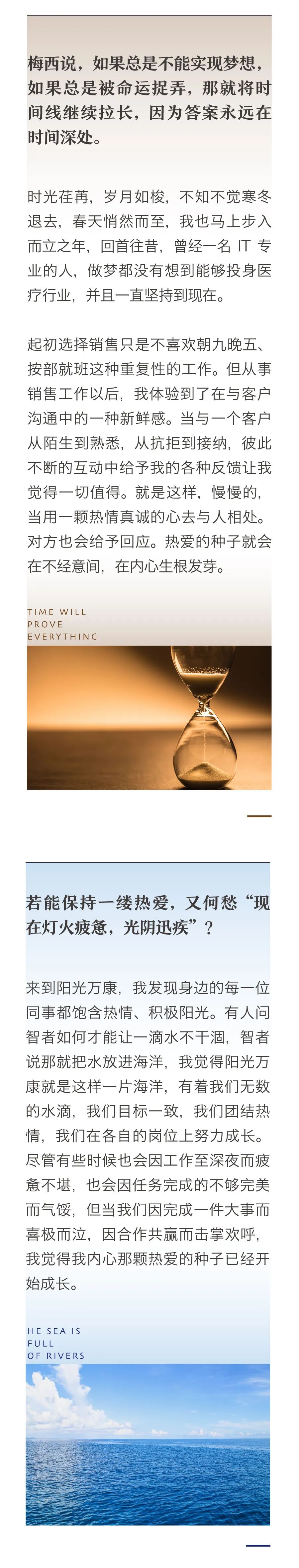 去热爱2.jpg
