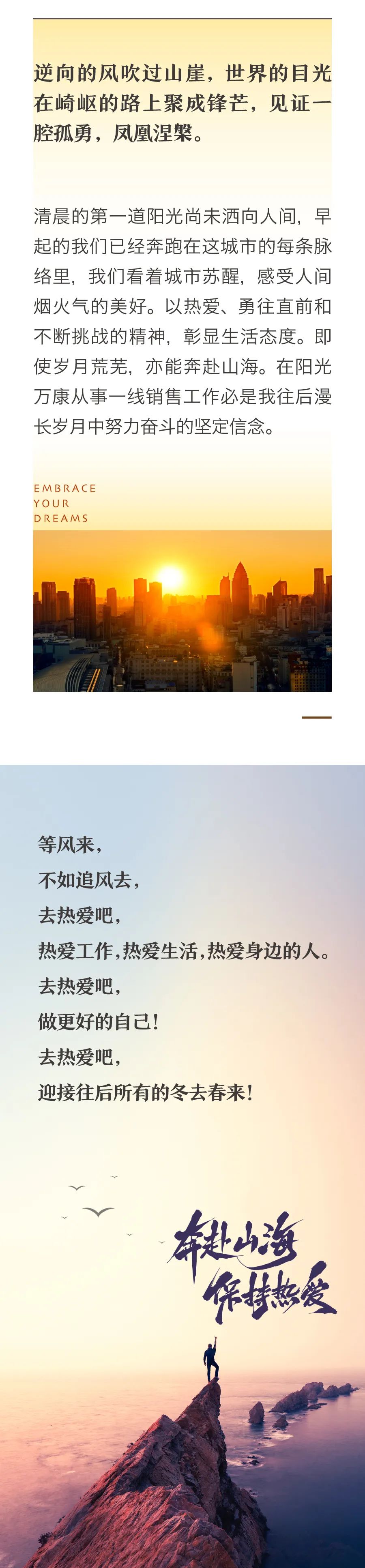 去热爱4.jpg