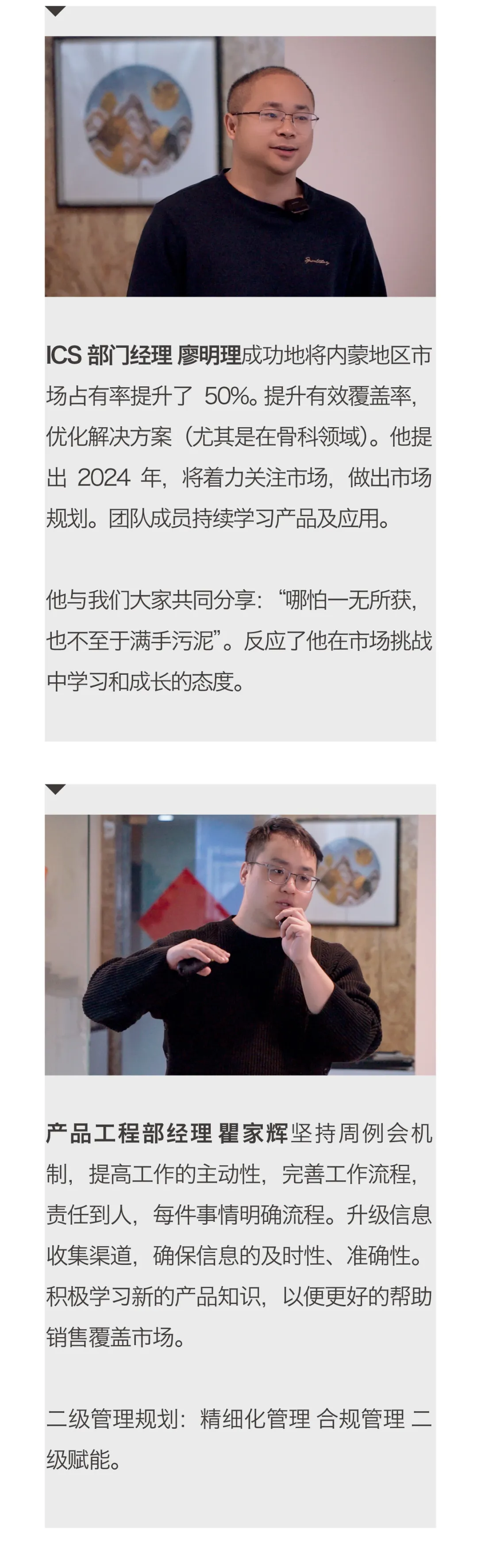 龙耀佳年03.jpg