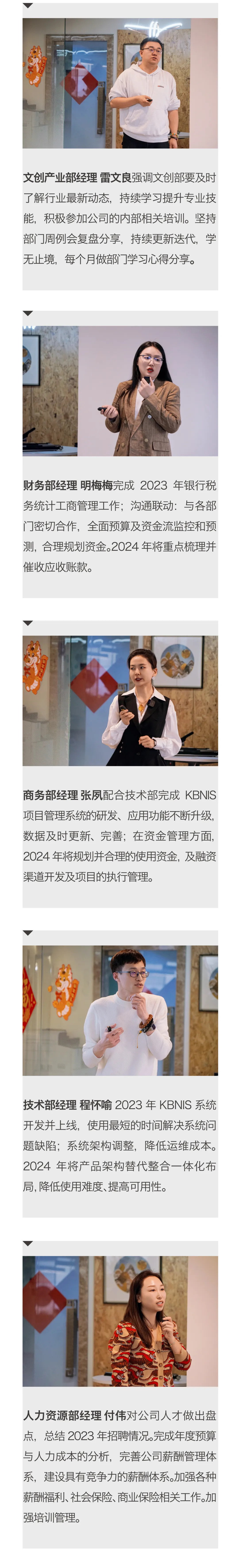 龙耀佳年05.jpg