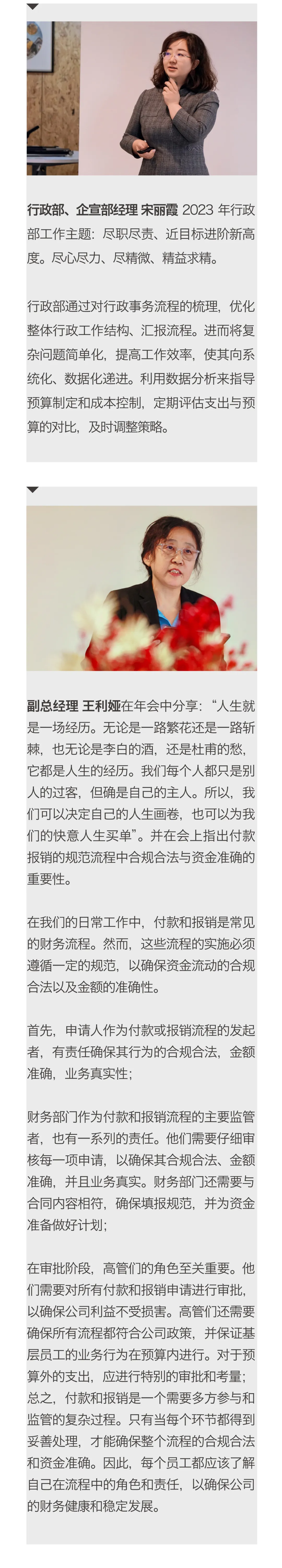 龙耀佳年06.jpg