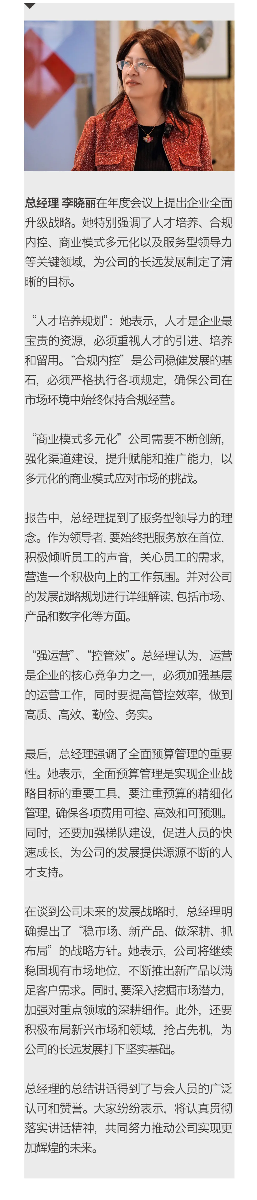 龙耀佳年07.jpg