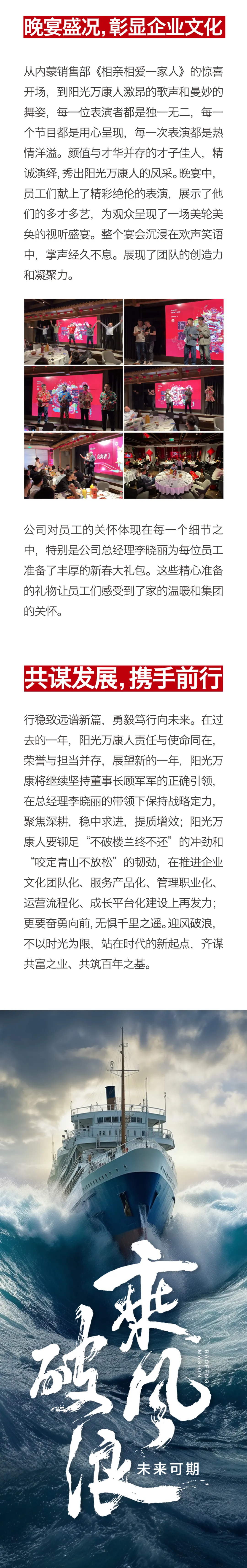 龙耀佳年011.jpg