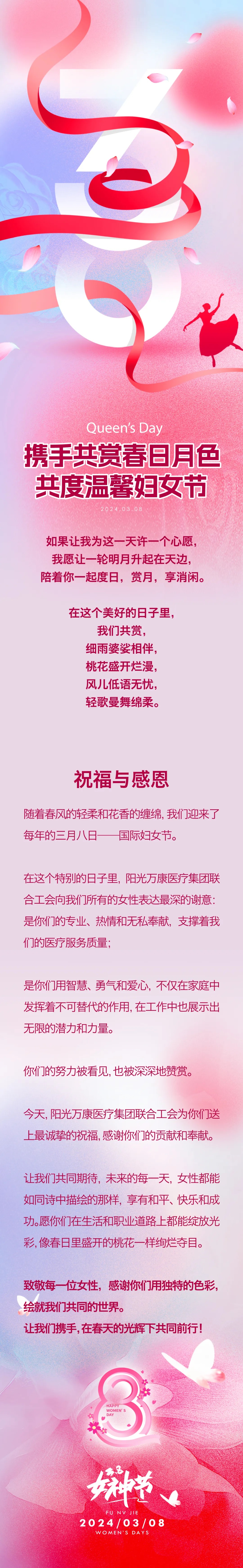 携手01.jpg
