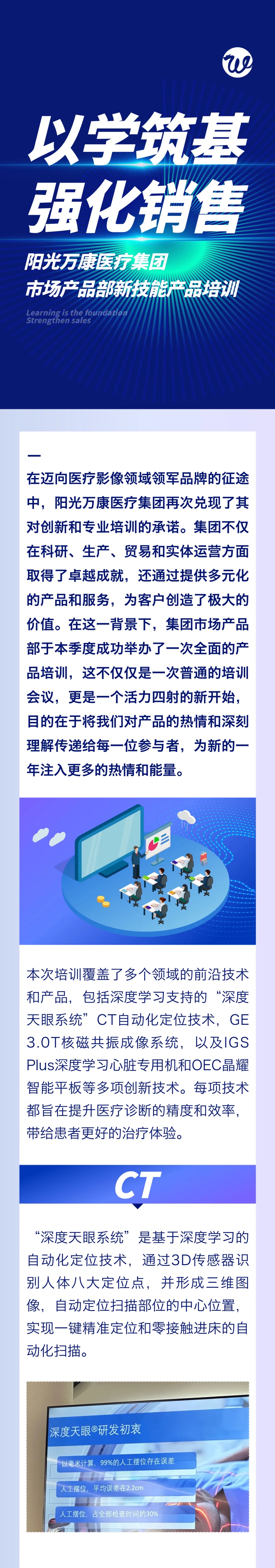 以学筑基01.jpg