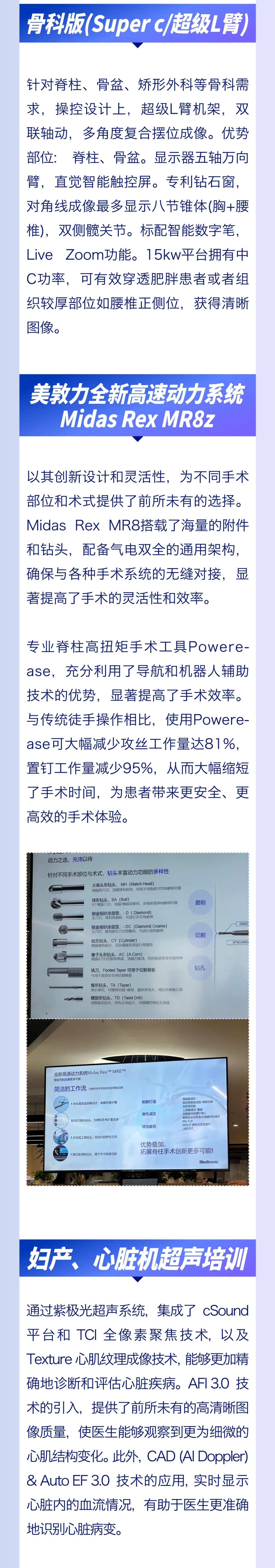 以学筑基03.jpg