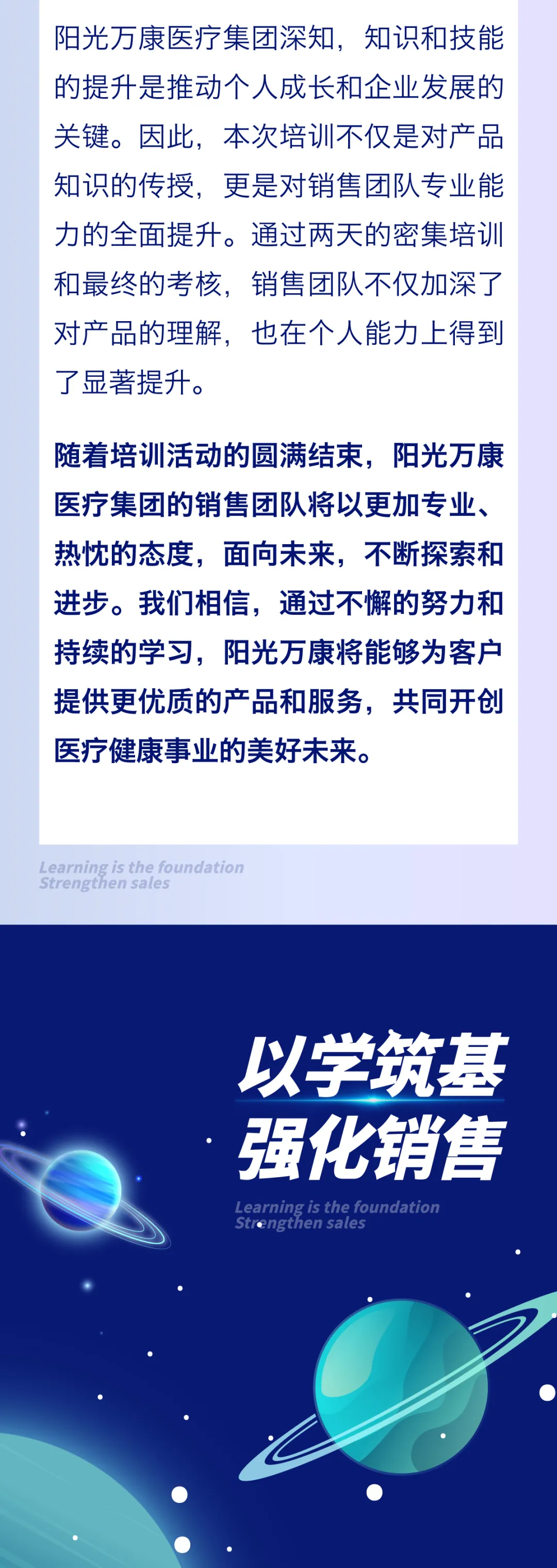 以学筑基05.jpg