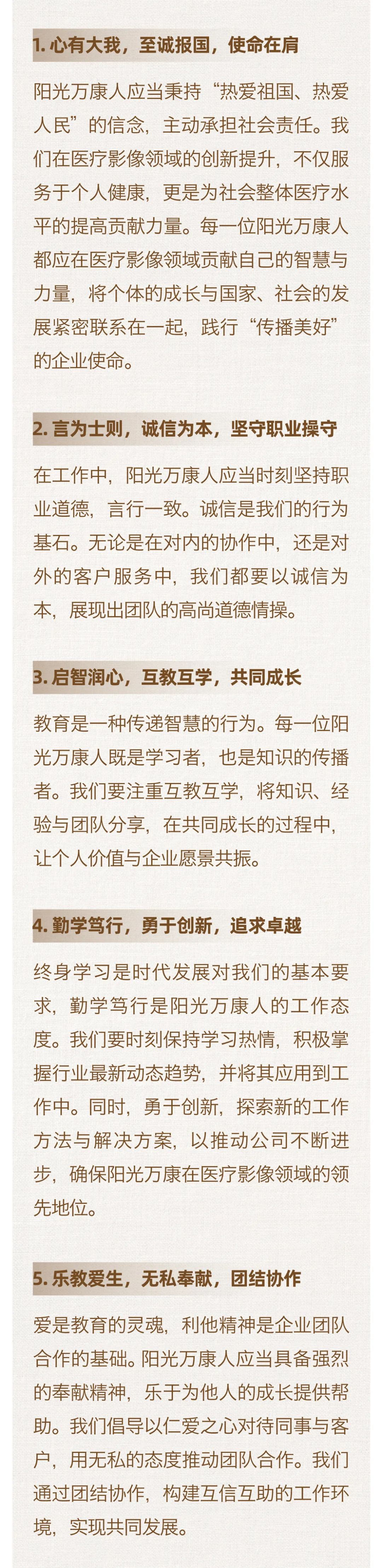 坚守百年初心，担当育人使命06.jpeg