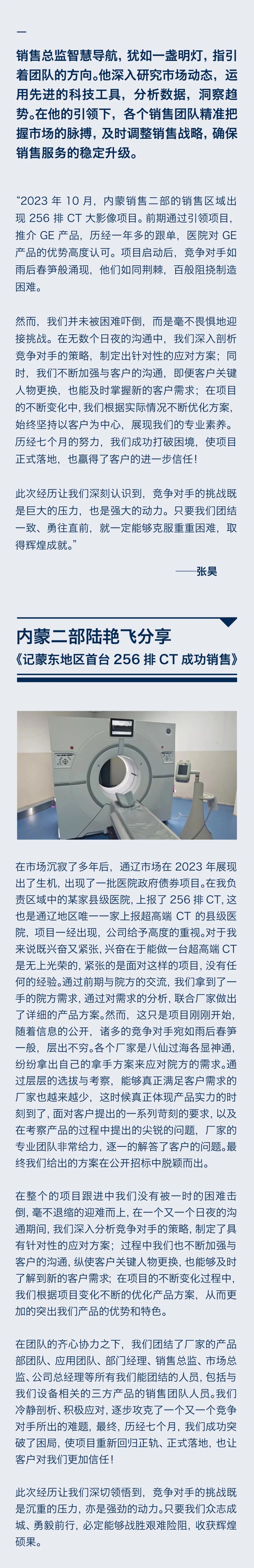 阳光期刊｜行于深根，结于丰盈06.jpeg
