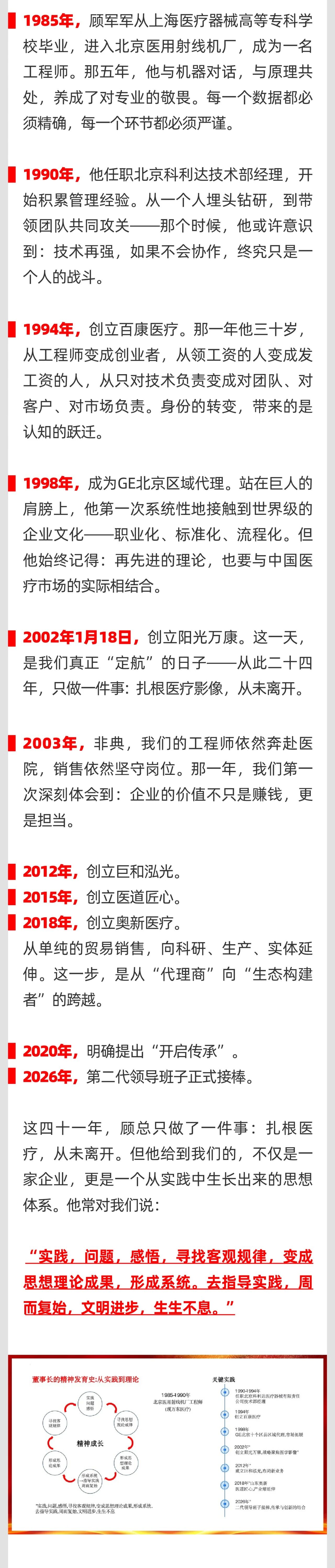 02灯火万家处，美好正发生.jpg