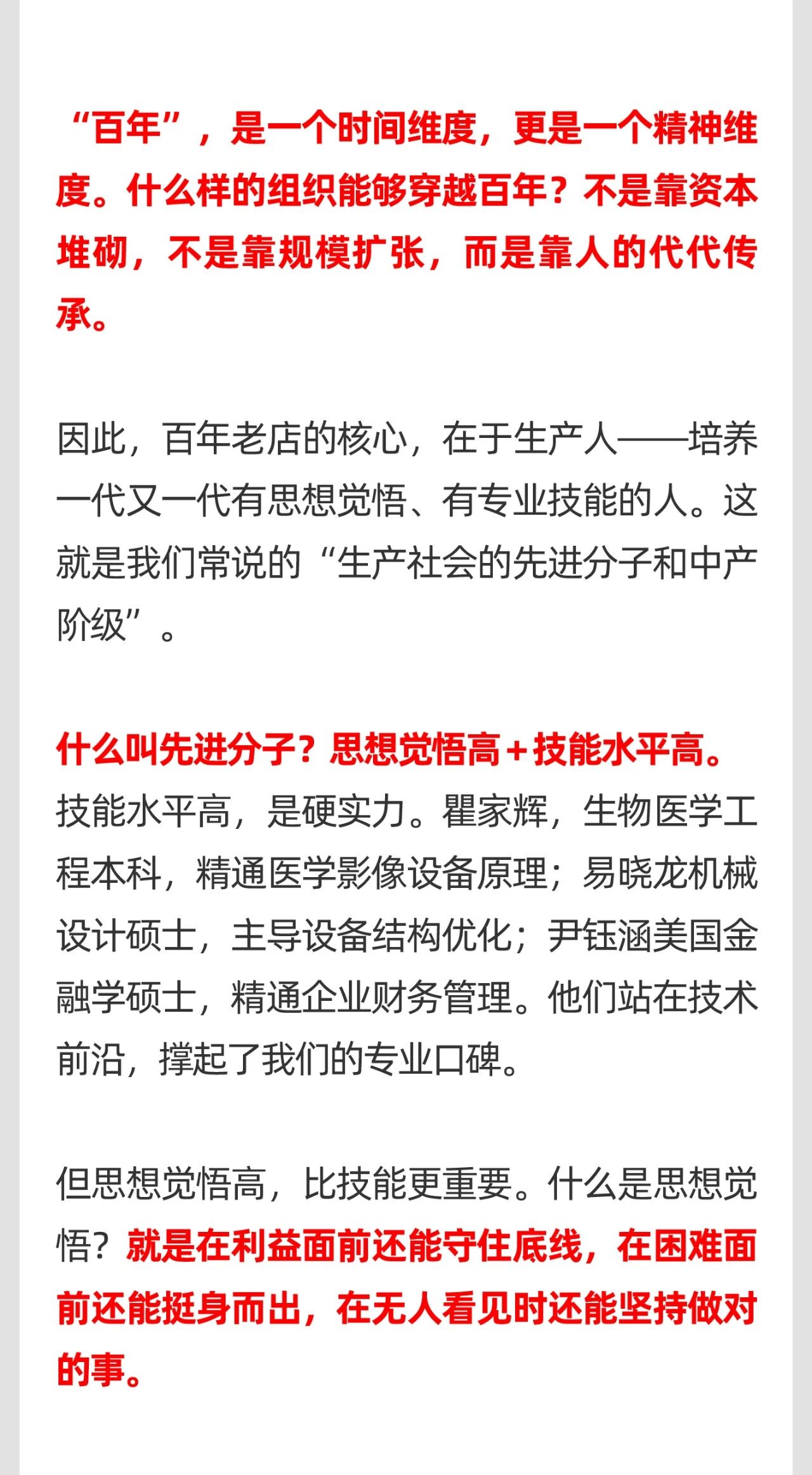 06灯火万家处，美好正发生.jpg